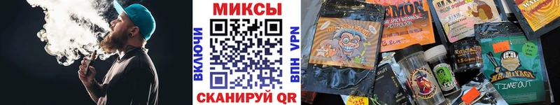 Бутират бутик  Купить  Новомосковск 