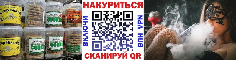 Еда ТГК конопля  Купить закладки  Новомосковск 