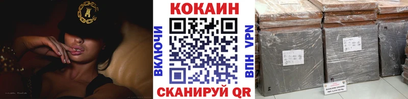 Cocaine 98%  Купить закладки  Новомосковск 