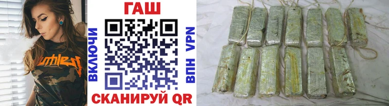 ГАШ гашик  Купить закладки  Новомосковск 