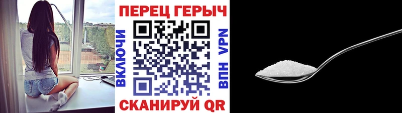 Купить  Новомосковск  ГЕРОИН VHQ 