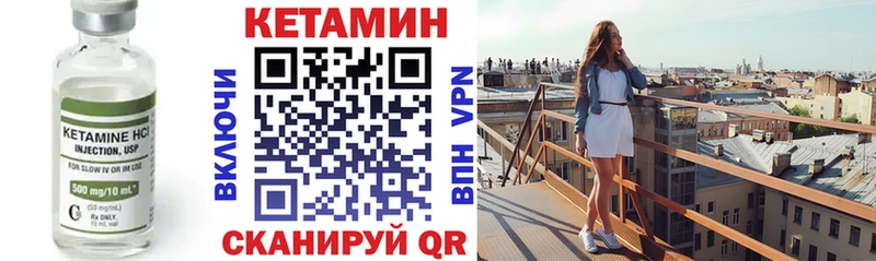 Купить закладки  Новомосковск  Кетамин ketamine 