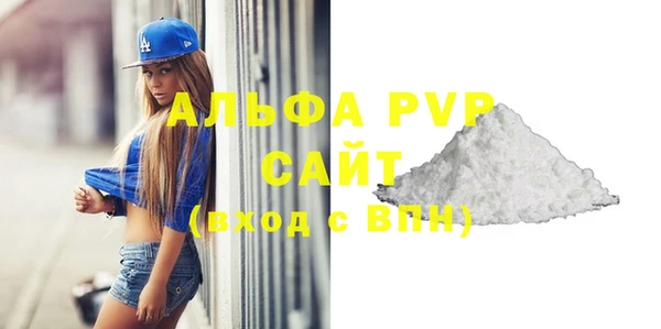 не бодяженный Лихославль