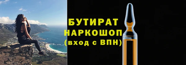 крисы Магас