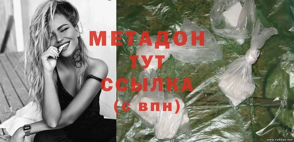 кристаллы Майский