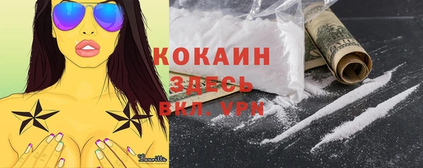 не бодяженный Лихославль