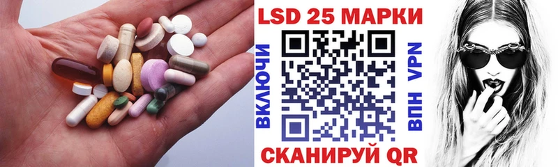 LSD-25 экстази ecstasy  Купить  Новомосковск 