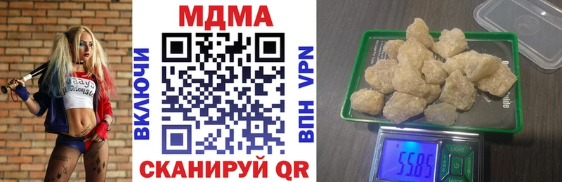 МДМА Molly  Купить закладки  Новомосковск 