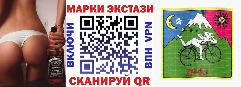 Марки 25I-NBOMe 1,5мг  Купить закладки  Новомосковск