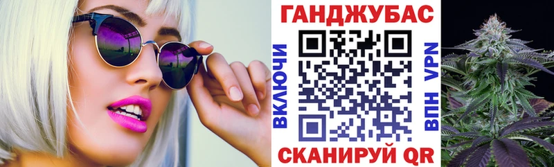 Каннабис White Widow Новомосковск