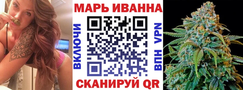 Купить  Новомосковск  Конопля планчик 